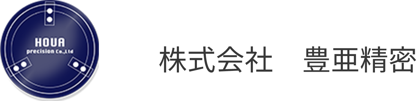 豊亜精密のロゴマーク